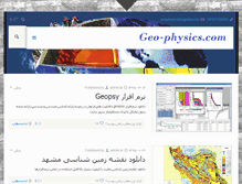 Tablet Screenshot of geo-physics.com